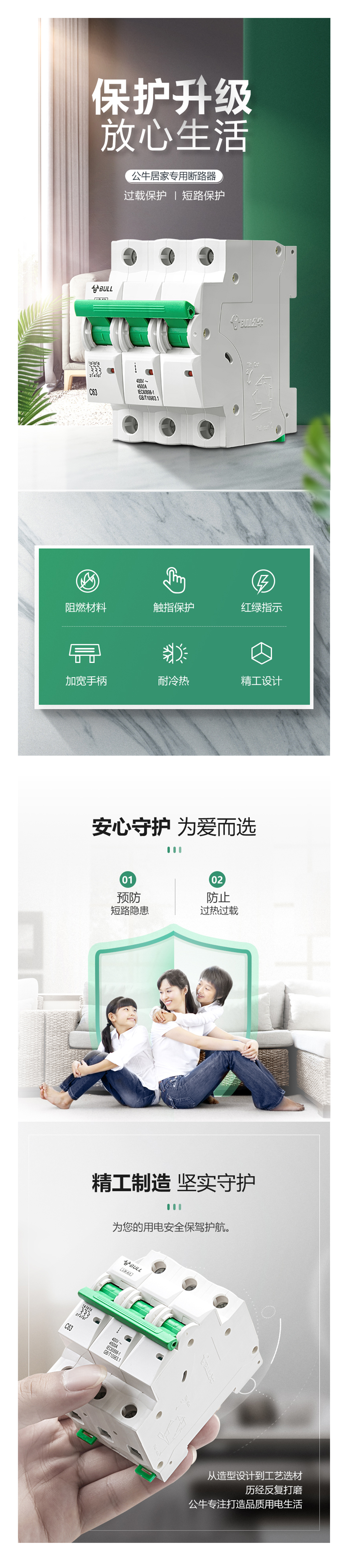 详情页LB-63 3P.jpg