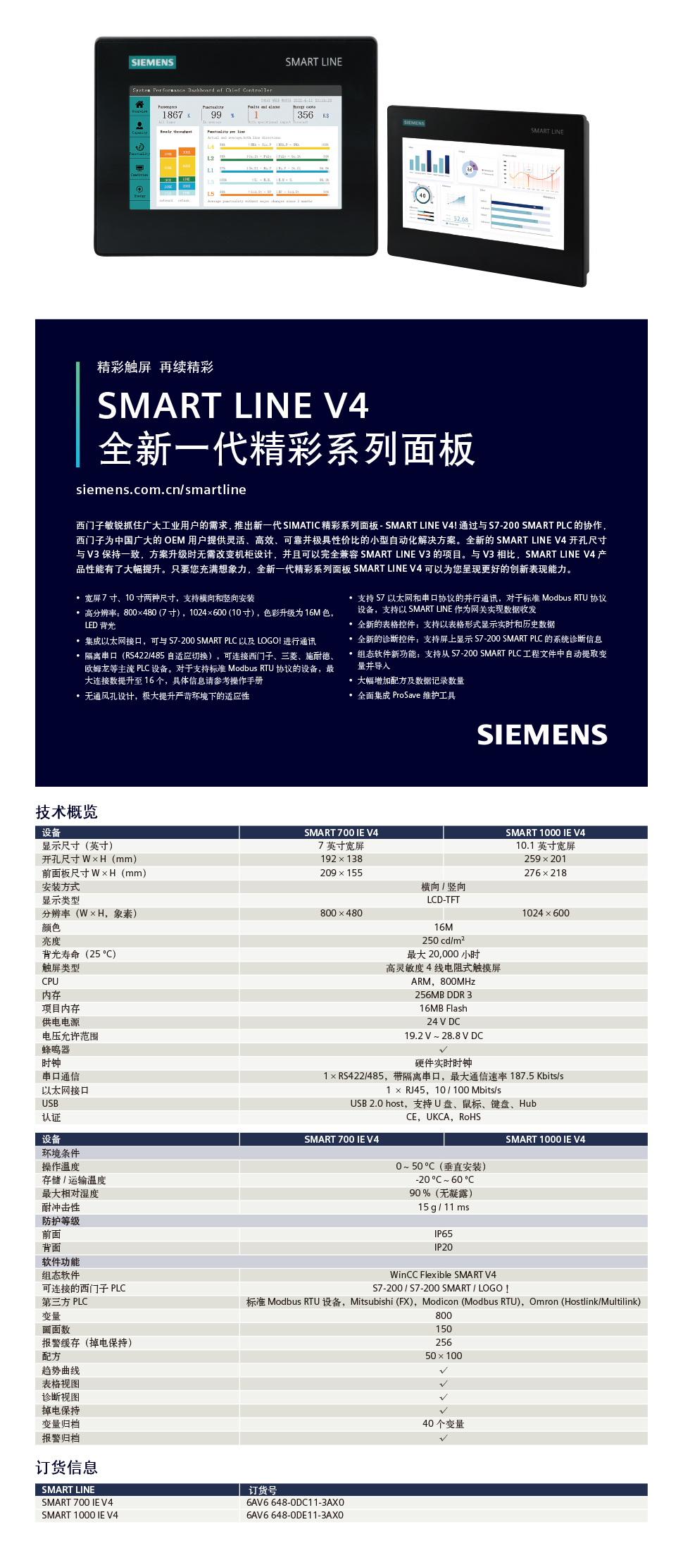 详情页V4.jpg