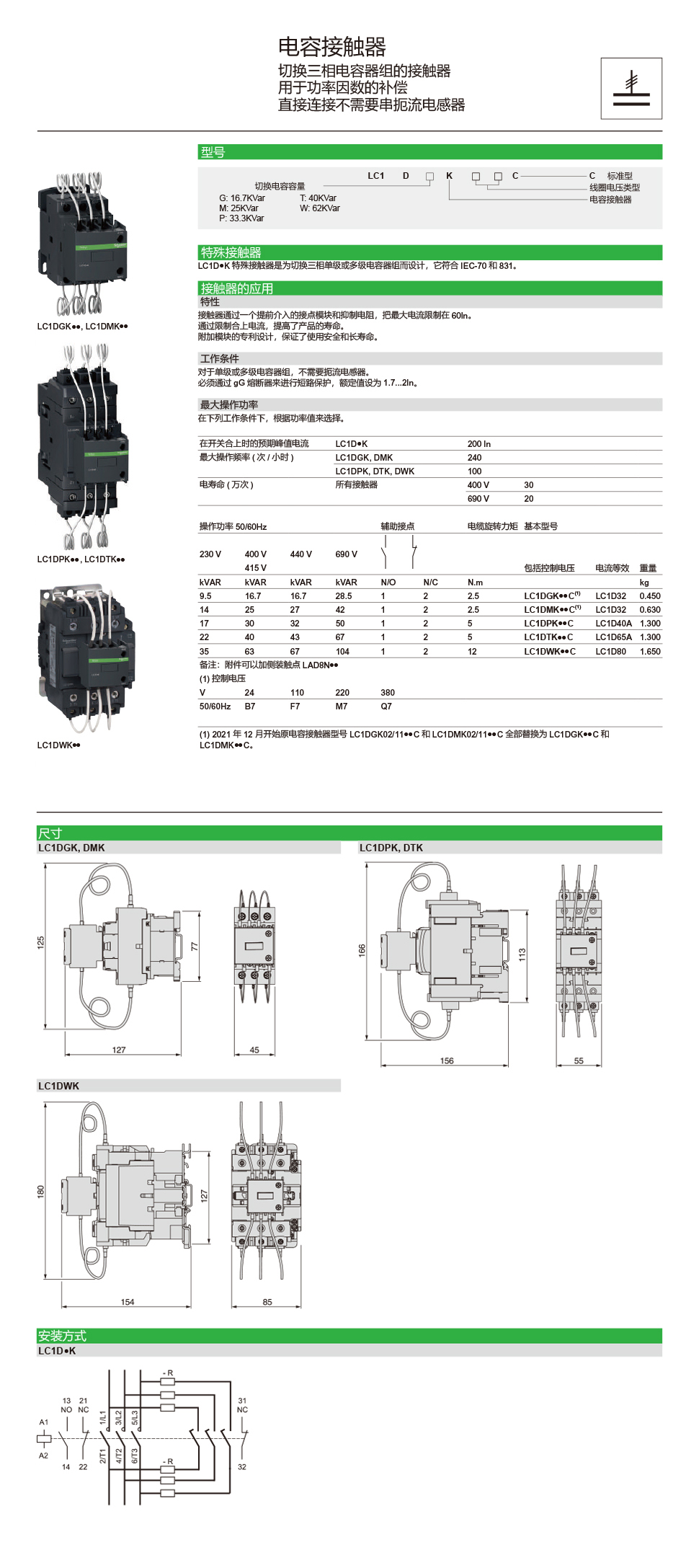 详情页tesys d(3).jpg