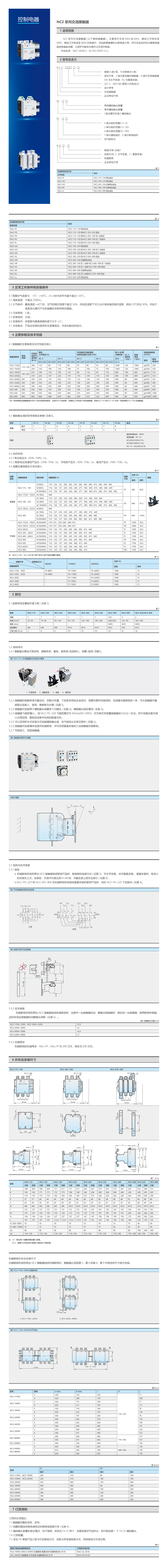 详情页NC2.jpg