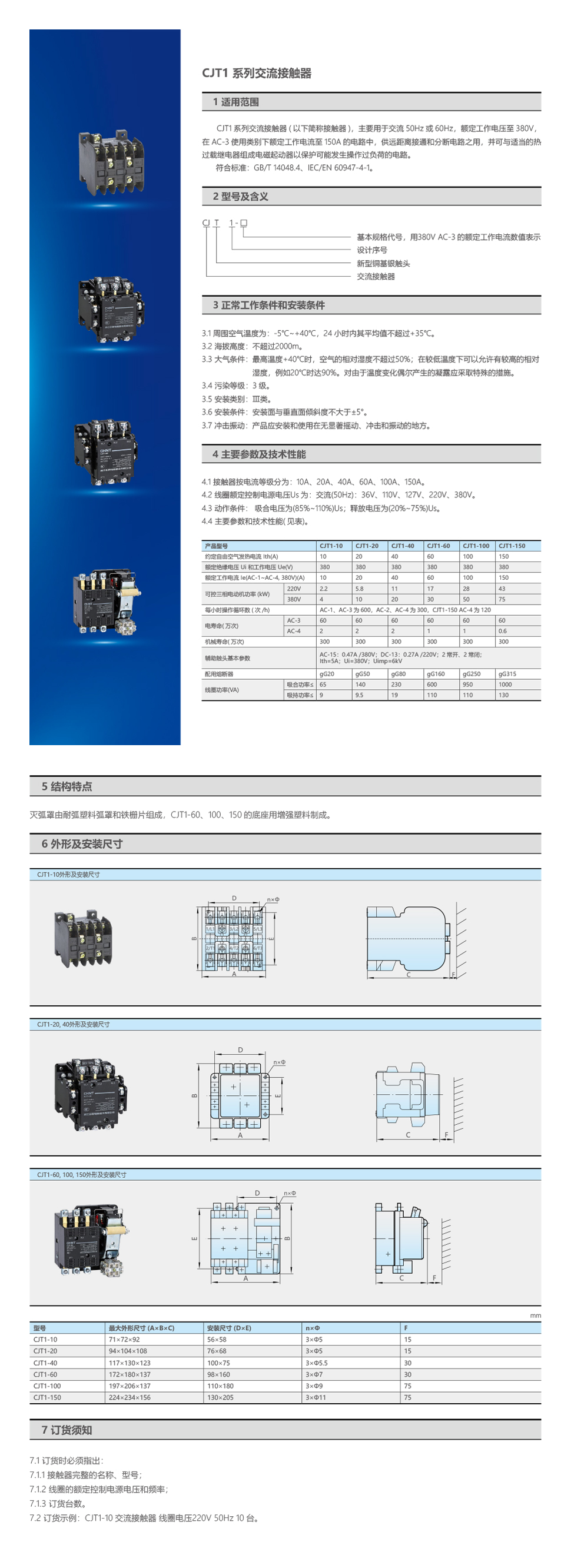 详情页CJT1.jpg