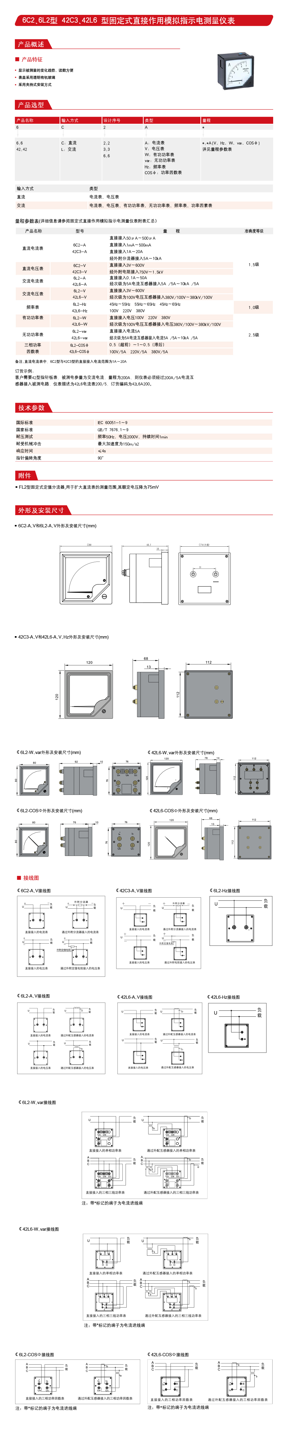 详情页6C26L2.jpg