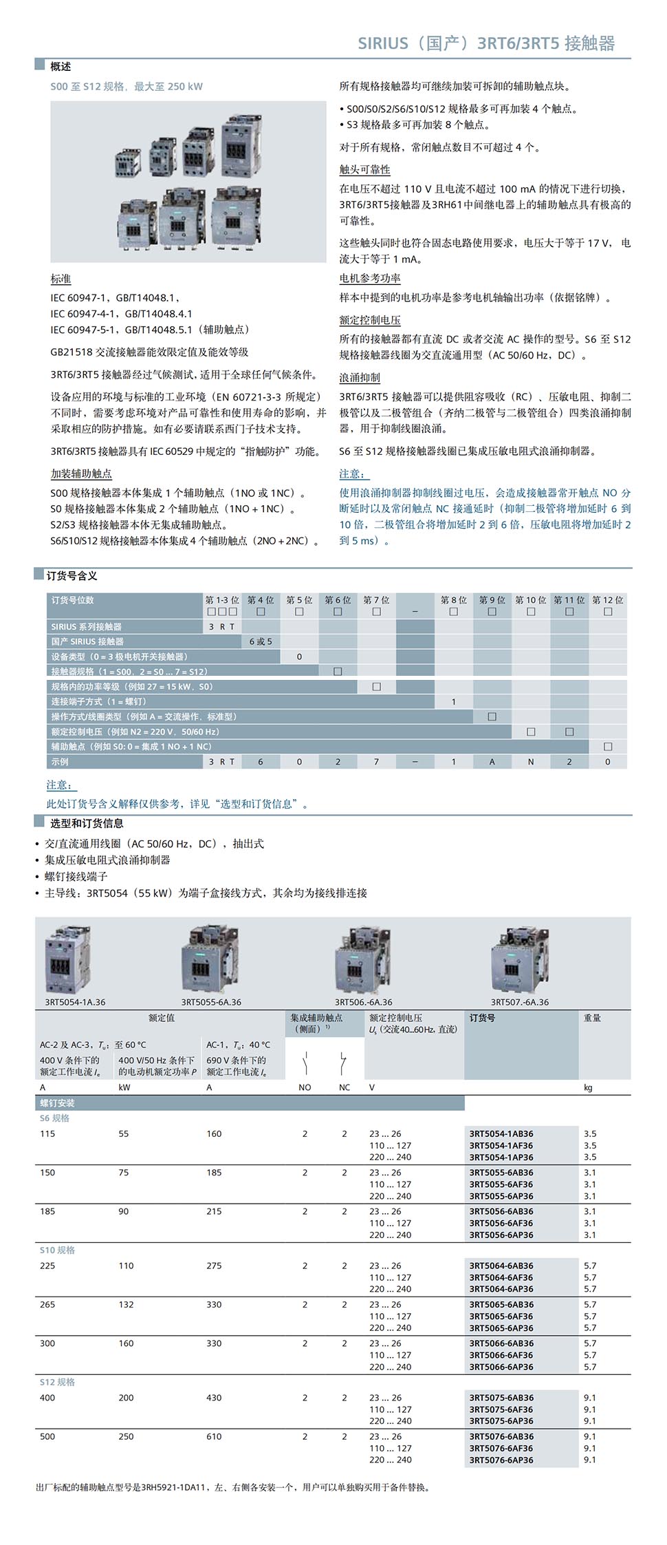 11详情页.jpg