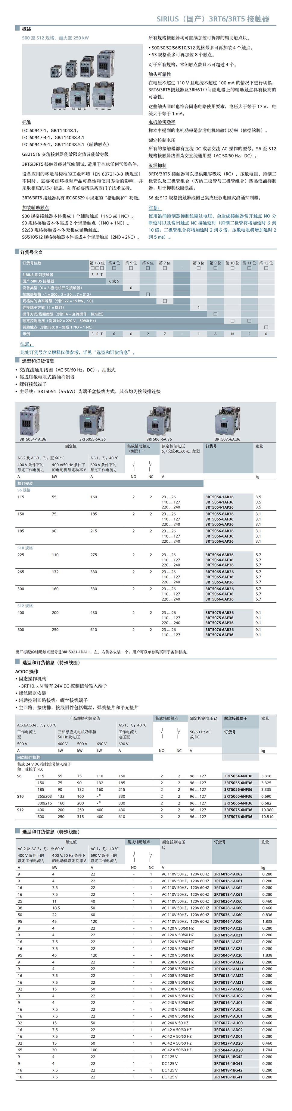 11详情页.jpg
