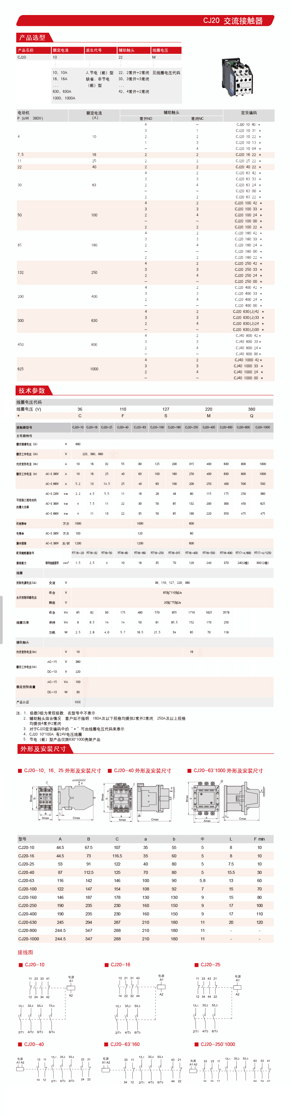 11详情页.jpg