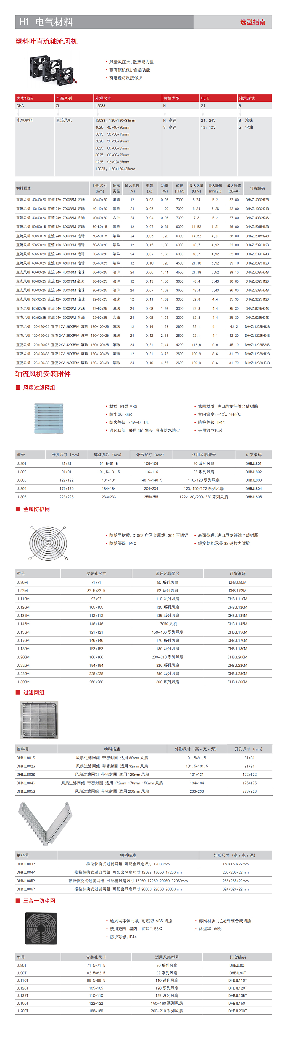 详情页1.jpg